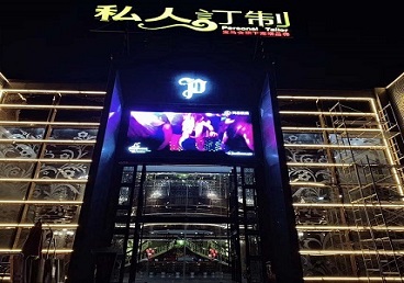 张家界中低档荤素KTV少爷会所体验-私人定制KTV消费荤素点评